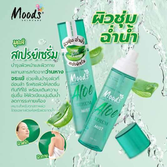 Moods Skin Care Aloe Serum Mist 100ml