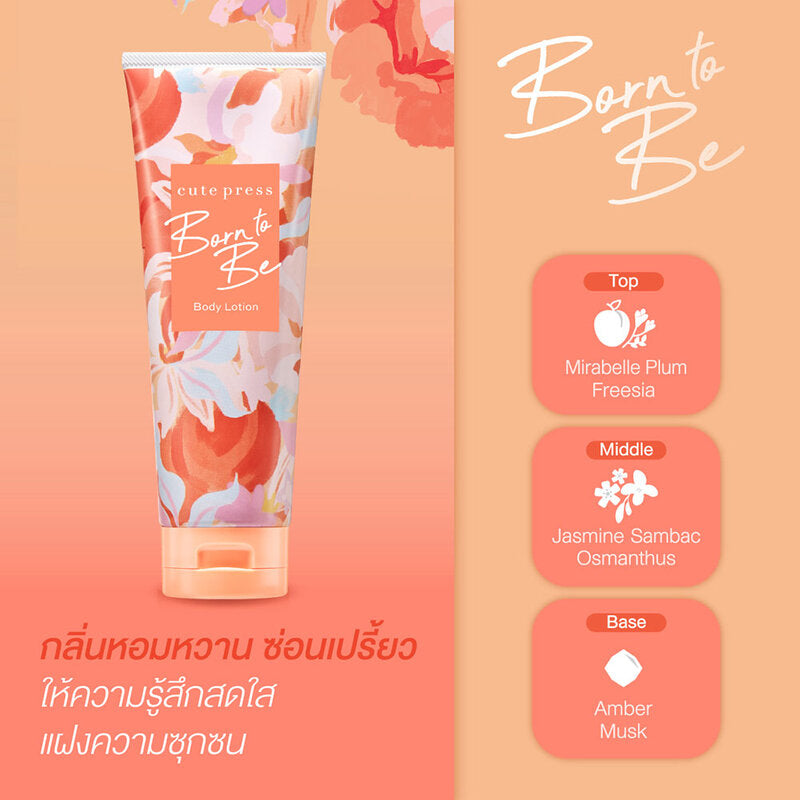Cute Press Body Lotion - Shea Butter & Vitamin E Formula - Beauty Buddy