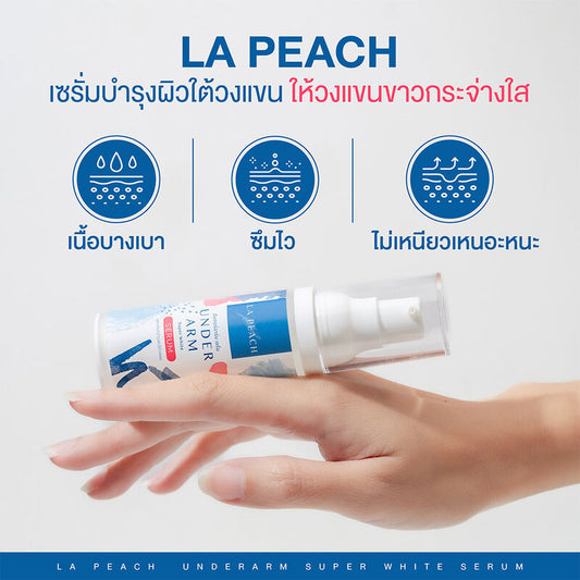 La Peach Underarm Super White Serum 28ml