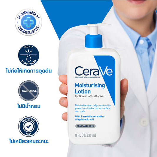 CeraVe Moisturising Lotion 236ml