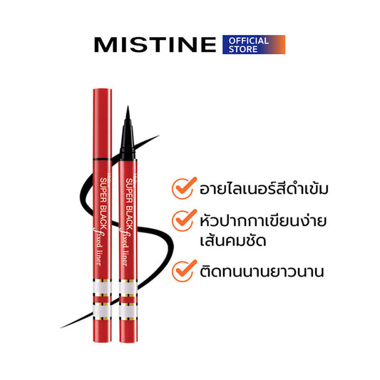 MISTINE Eyeliner - Super Black Fixed Liner with Brush Tip - Beauty Buddy
