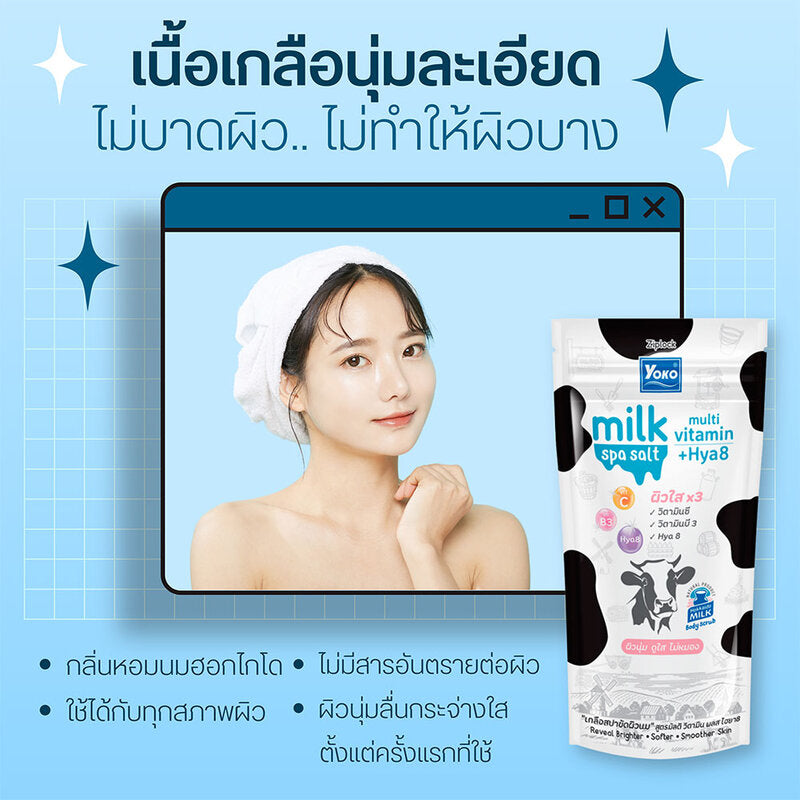 Yoko Milk Spa Salt Multi Vitamin +Hya8 300g