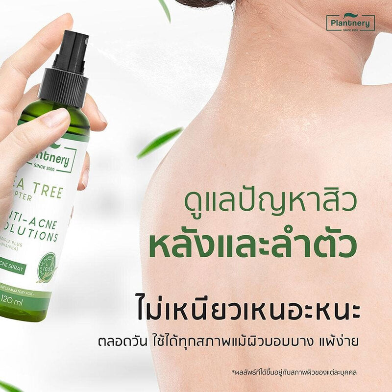 Plantnery Tea Tree Body Acne Spray 120ml