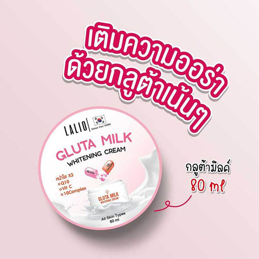 Lalio Gluta Milk Whitening Cream 80ml