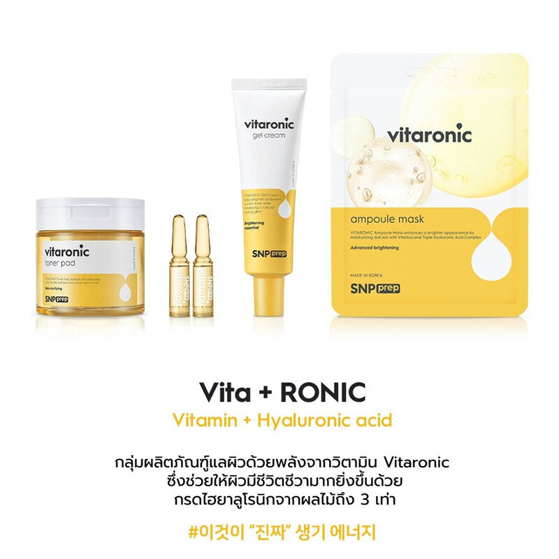 SNP Vitaronic SOS Ampoule 1.5ml x 7pcs