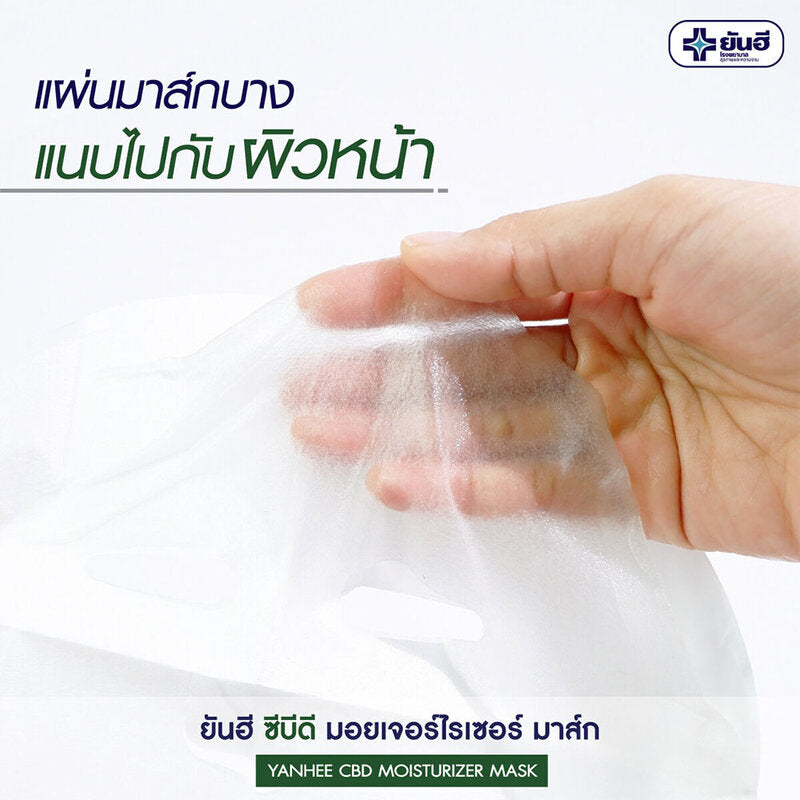 Yanhee CBD Moisturizer Mask 30ml x 5pcs