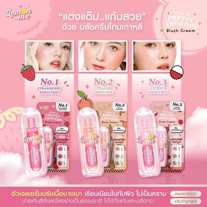 Lemon Me Blush Cream - Strawberry Smoothie 3.9g - Beauty Buddy