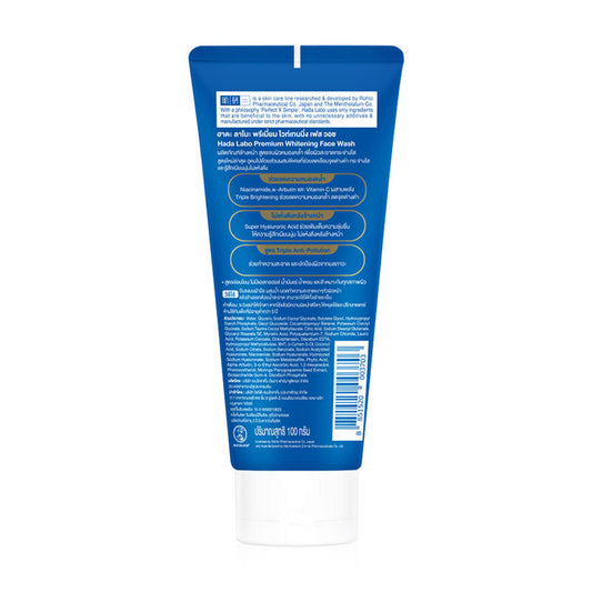 Hada Labo Premium Whitening Face Wash 100g