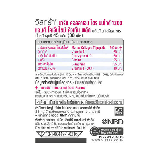 Vistra Collagen Dipeptide 1000mg Plus Vitamin C 30 Tablets