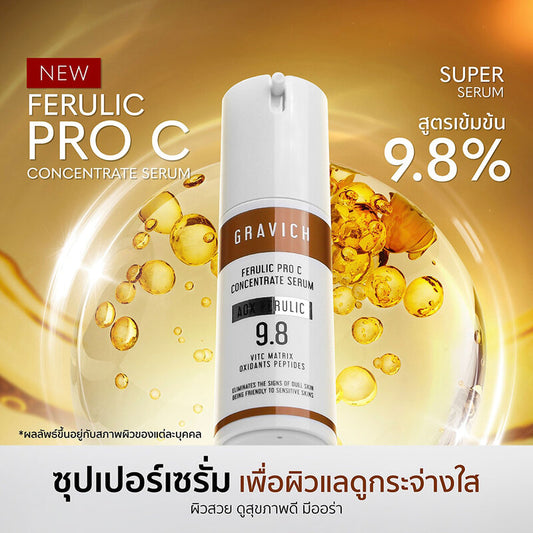 GRAVICH Feruric Pro C Concentrate Serum 30ml