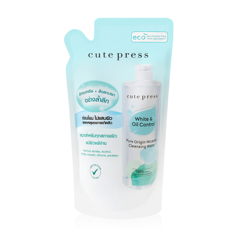 Cute Press Micellar Cleansing Water - pH Balanced Formula 500ml - Beauty Buddy