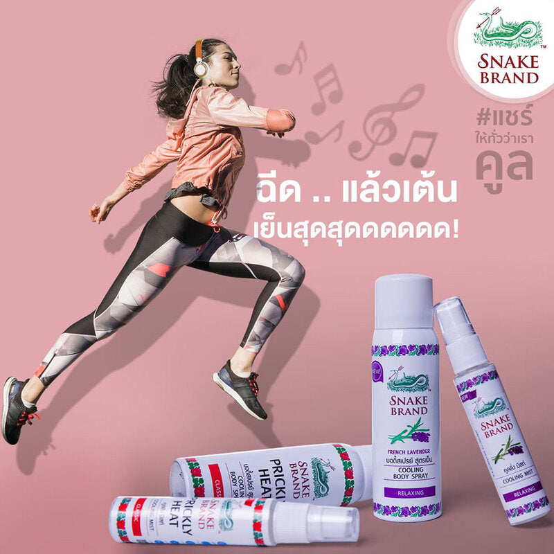 Snake Brand Cooling Mist 30ml #Classic