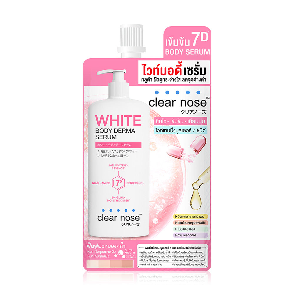 Clear Nose Body Serum - White Derma Concentrate for Dark Spot Reduction - Beauty Buddy