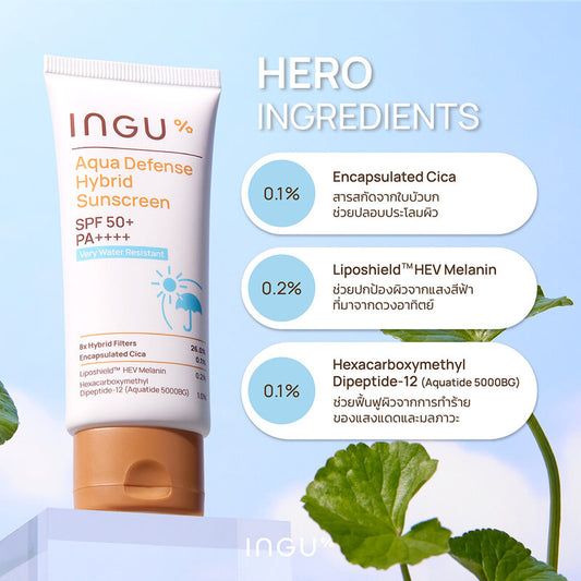 INGU Sunscreen - Aqua Defense SPF50+ PA++++ 30g - Beauty Buddy