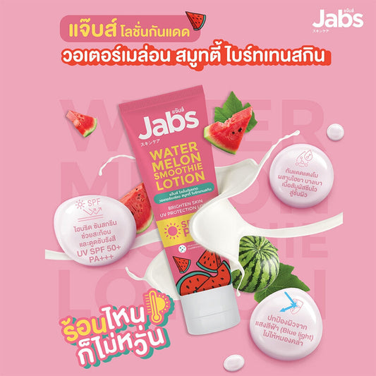 Jabs Watermelon Smoothie Lotion SPF50 PA+++ 220ml