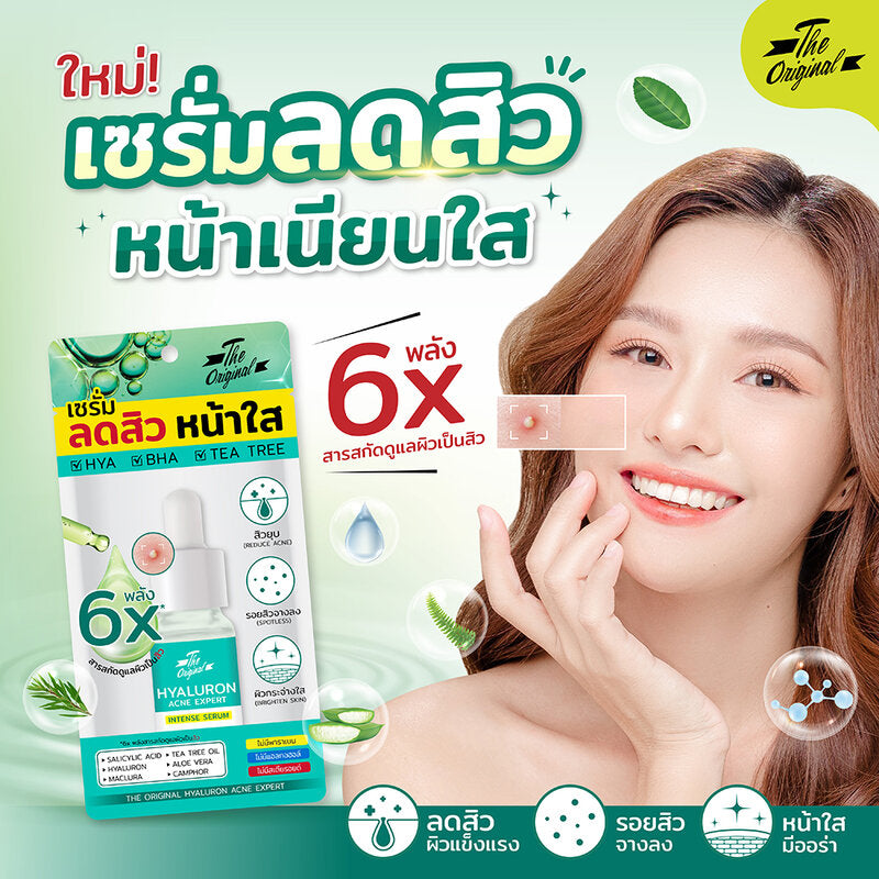 The Original Hyaluron Acne Expert Serum 10ml