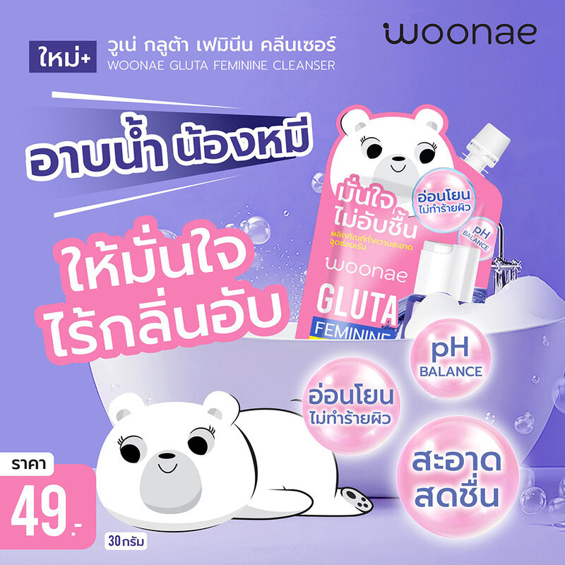 Woonae Gluta Feminine Cleanser 30g