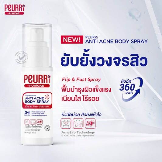 Peurri By Puricas Anti Acne Body Spray 30ml