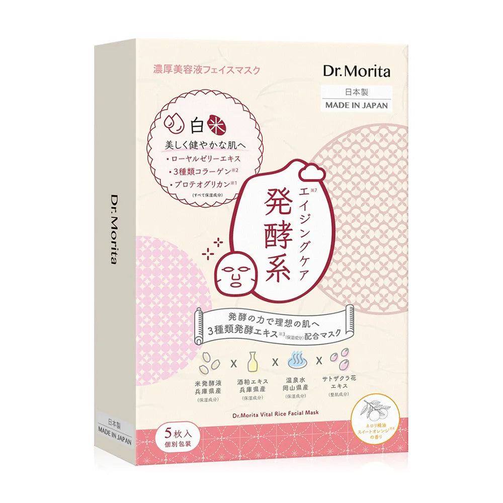 MORITA Vital Rice Facial Mask 30g x 5pcs