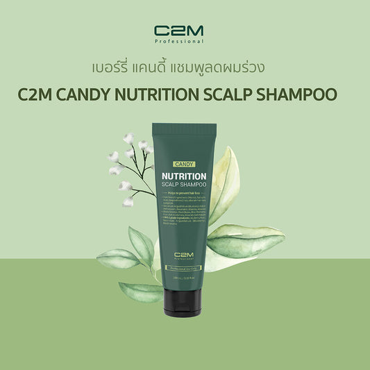 C2M Candy Nutrition Scalp Shampoo 100ml