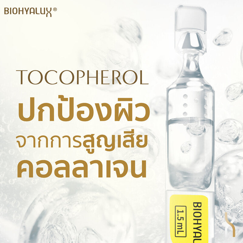 Biohyalux HA Antioxidant Renewal Serum 45ml