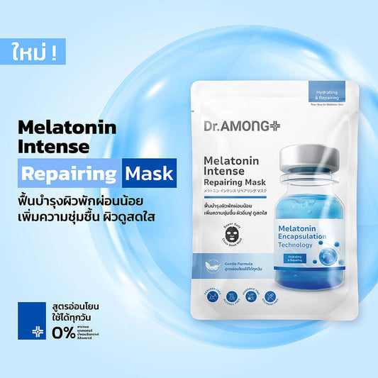 Dr.Among Melatonin Intense Repairing Mask 20ml