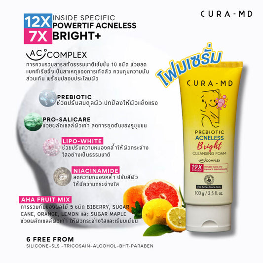 Cura-MD Prebiotic Acneless Bright Cleansing 100g