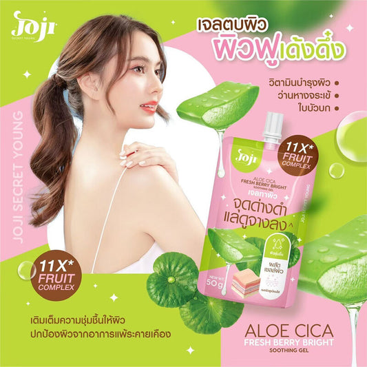 JOJI Secret Young Aloe Cica Fresh Berry Bright Soothing Gel 50g