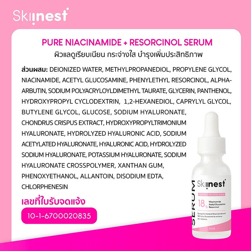 Skinness Pure Niacinamide + Resorcinol Serum 30ml