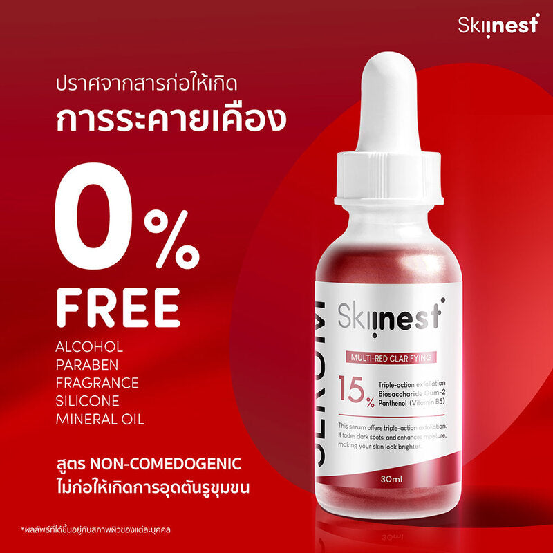 Skinness Multi-Red Peeling Clarifying Serum 30ml