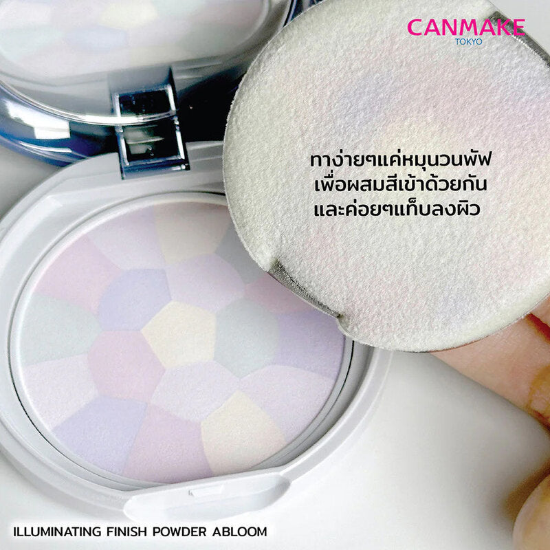 Canmake Illuminating Finish Powder Abloom Refill 6.5g #01