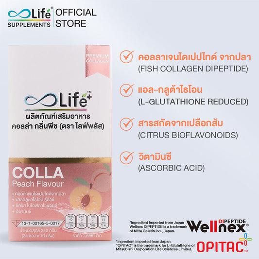 Life Plus Colla Peach Collagen Supplement 10g x 20 Sachets