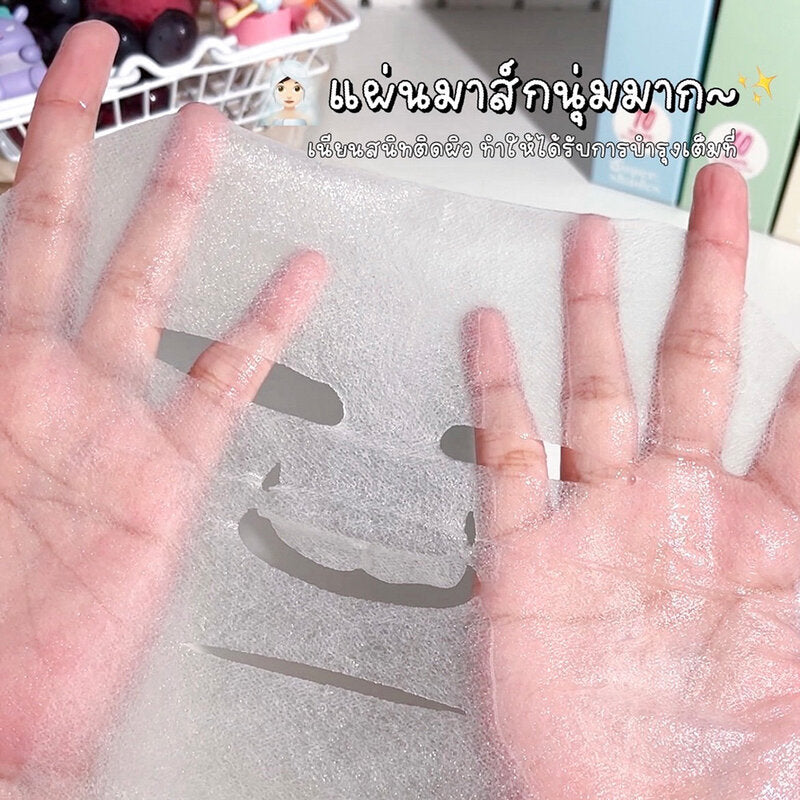 SuperShades Strawberry Whitening Serum Mask 25g