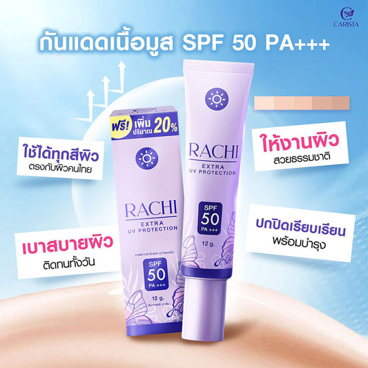 Rachi Extra UV Protection SPF50 PA+++ 12g
