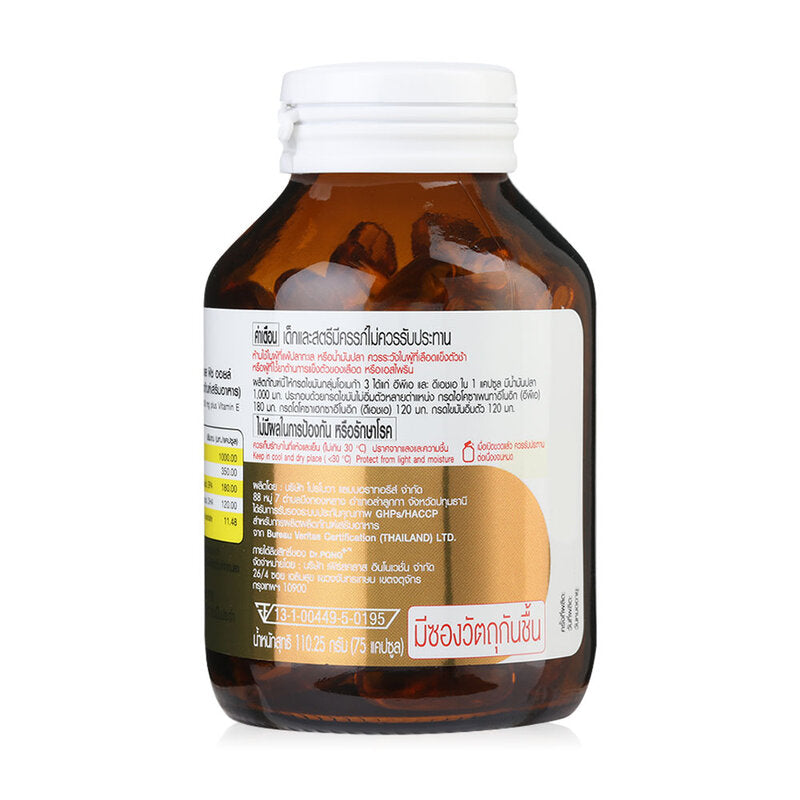 Dr.PONG Dietary Supplement - Omega-3 Fish Oil 1000mg with Vitamin E - Beauty Buddy