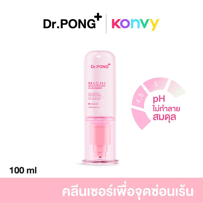 Dr.PONG MICHI Feminine Cleanser - Gentle Formula for Sensitive Skin - Beauty Buddy