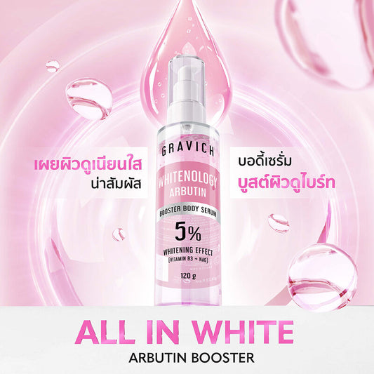 GRAVICH All In White Arbutin Booster Body Serum 120g