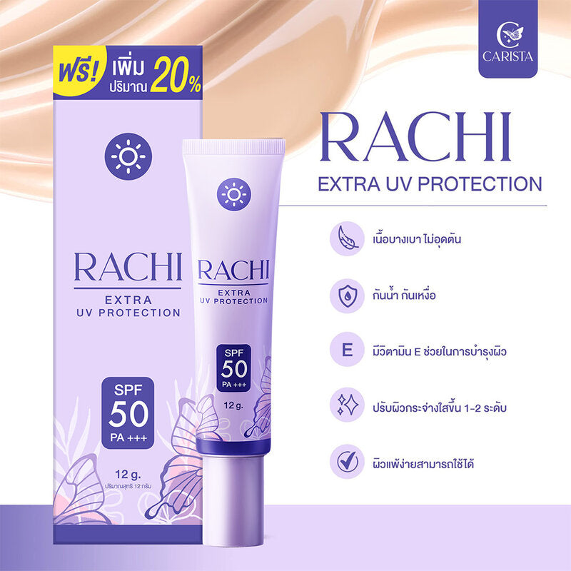 Rachi Extra UV Protection SPF50 PA+++ 12g