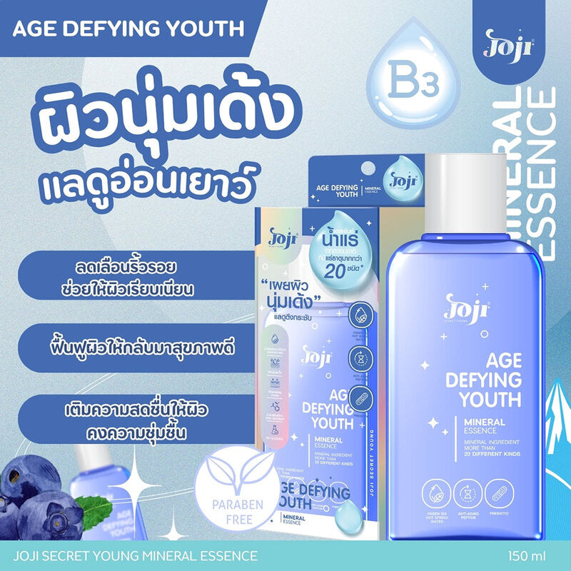 Joji Secret Young Age Defying Youth Mineral Essence 130ml