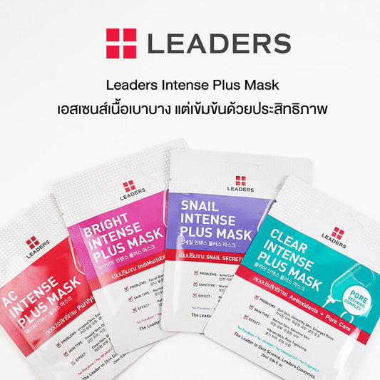 Leaders Bright Intense Plus Mask 25ml x 5pcs