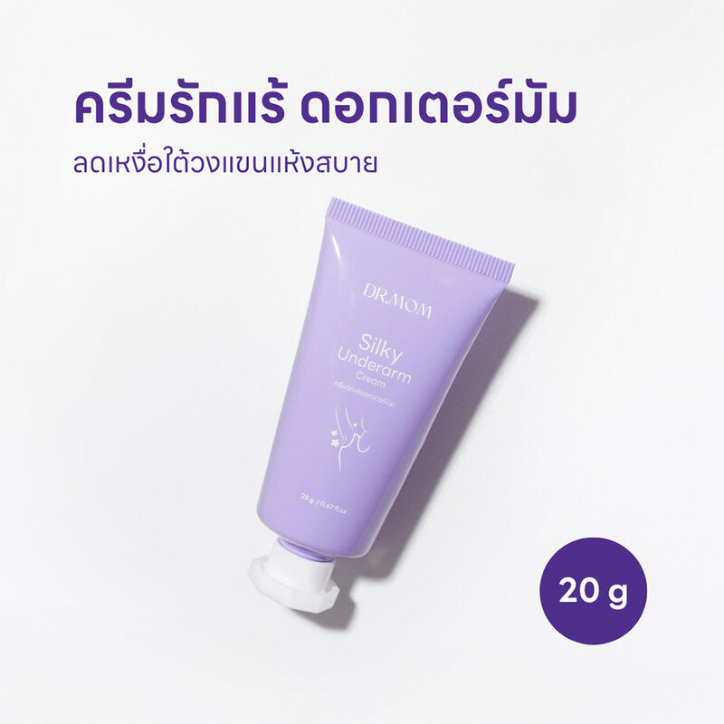 DR.MOM Silky Underarm Cream 20g
