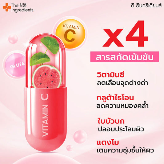 The Ingredients Primer & Tone Up Aqua Cream SPF50 PA+++ 7g