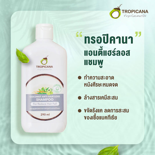 Tropicana Anti Hair Loss Shampoo 290ml