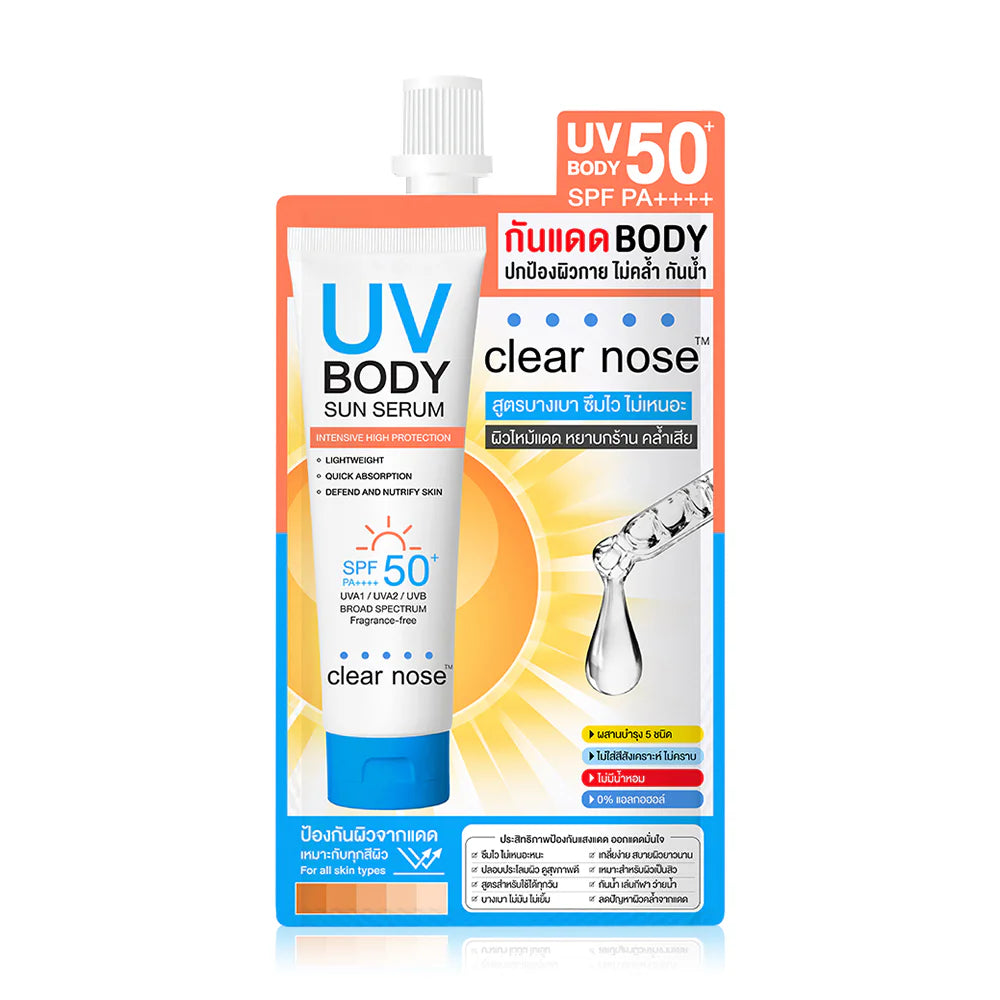 Clear Nose Body Sun Serum - SPF50+ PA+++++ Lightweight Formula - Beauty Buddy