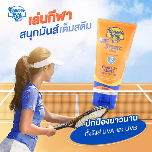Banana Boat Sport Ultra Sunscreen Lotion SPF30 PA++++ 90ml