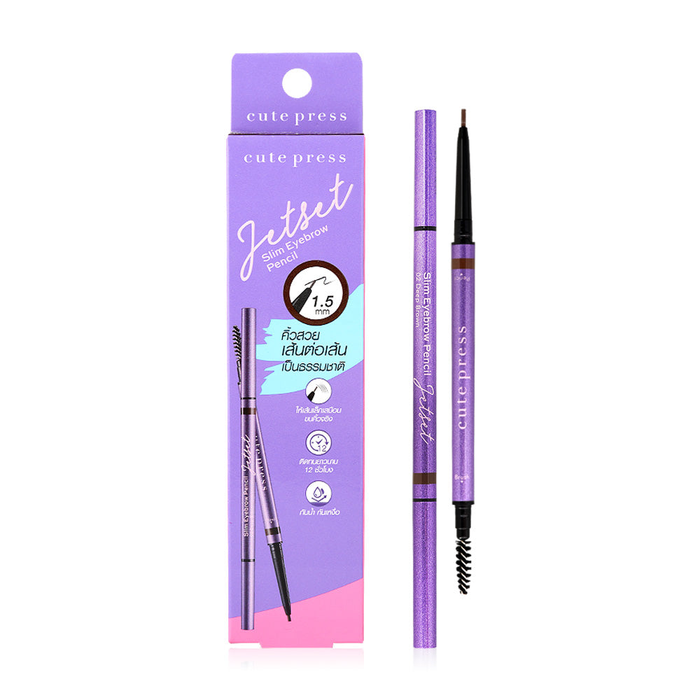 Cute Press Eyebrow Pencil - Deep Brown with Vitamin E - Beauty Buddy