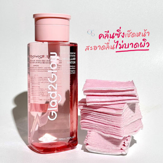 Glad2Glow Micellar Water - Cherry Blossom & Betaine Formula - Beauty Buddy