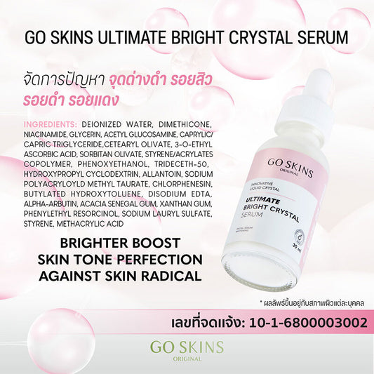 GO SKINS Ultimate Bright Crystal Serum 30ml