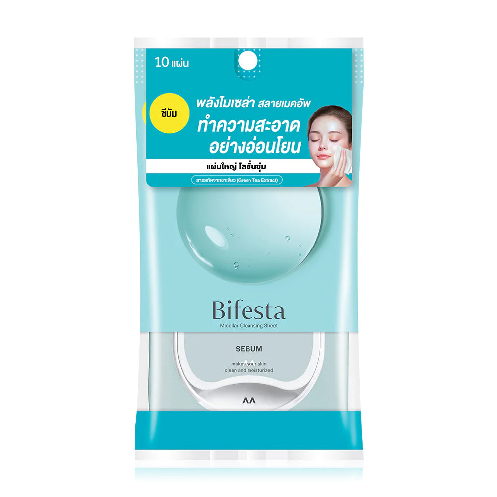 Bifesta Micellar Cleansing Sheets - Sebum Control, 10 Sheets - Beauty Buddy