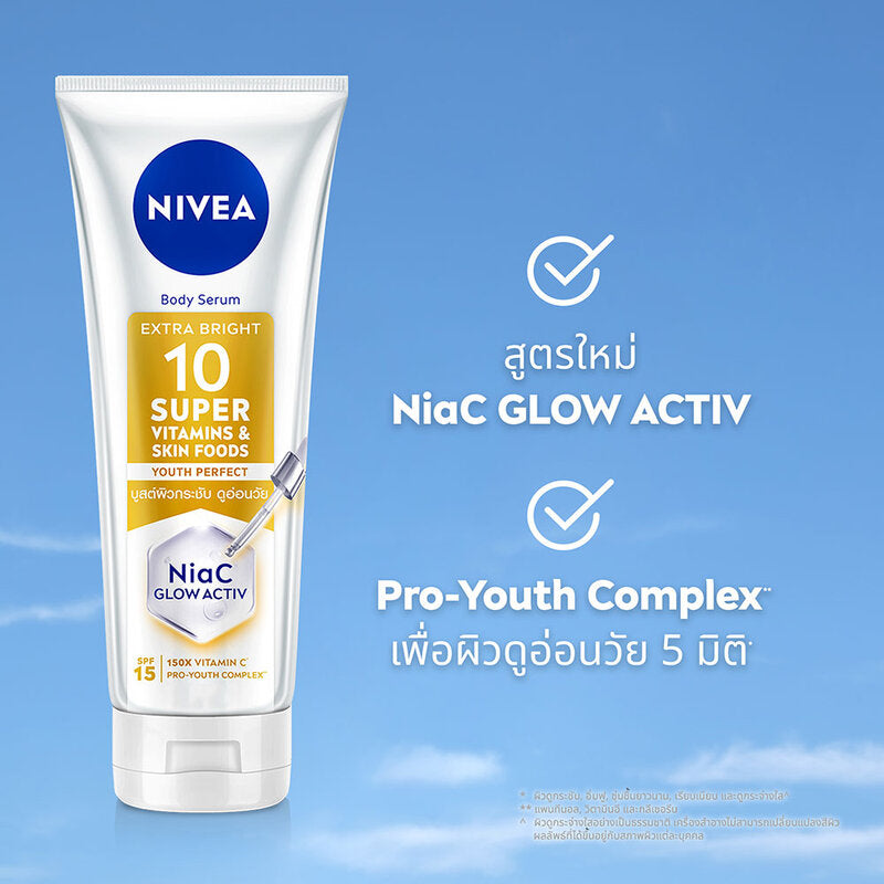NIVEA Extra Bright 10 Super Vitamin & Skin Foods Body Serum 170ml